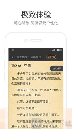 亚游在线客户端下载